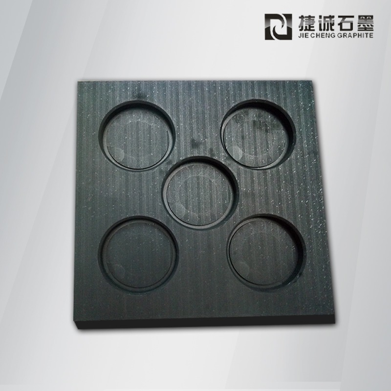 VC擴(kuò)散焊接石墨冶具