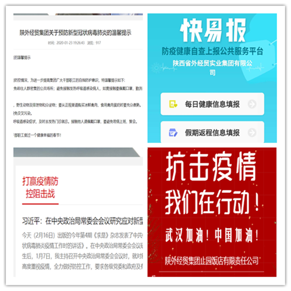 1582005037320522.jpg 1581876443(1)_副本.jpg