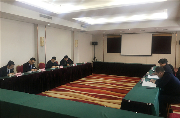 1610612545583921.jpg 調(diào)研會(huì)_副本.jpg