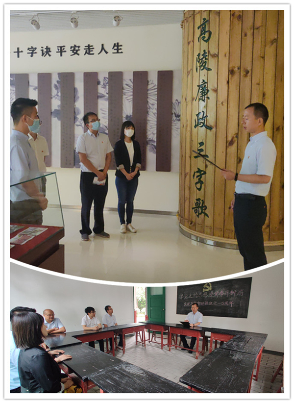 家風(fēng)、廉潔寄語分享_副本.jpg