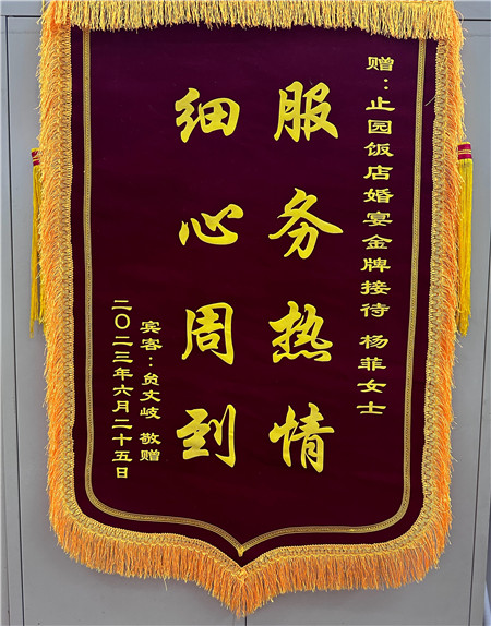 1688974261105460.jpg 2_副本.jpg