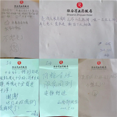 1690441480512431.jpg 圖片_副本.jpg