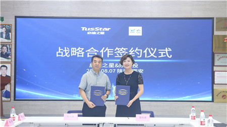 1691489217218358.jpg 新聞稿1圖片1_副本.jpg