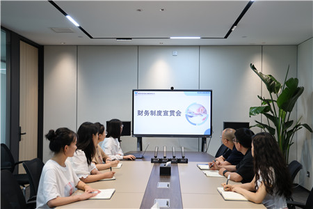 1691982983884524.jpg 財務制度宣貫會圖1_副本.jpg